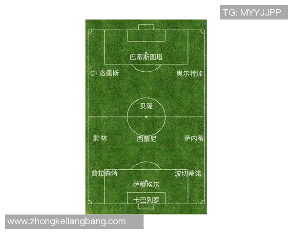 武汉排球队在世界杯预选赛中的战术分析与表现评估